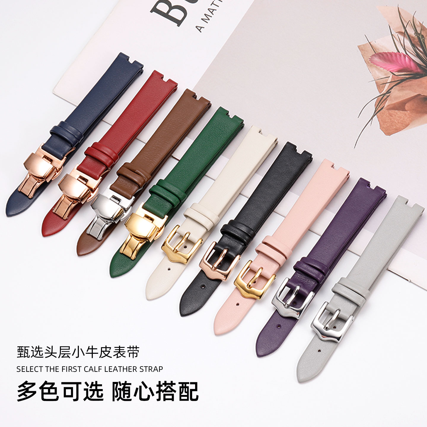 凹口真皮手表带针扣平纹薄款图片
