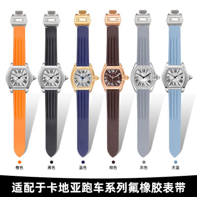 Roadster跑车手表带氟橡胶表带