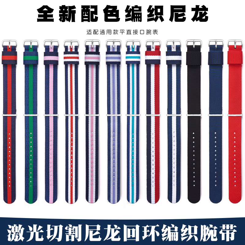 DW帆布表链手表带真皮