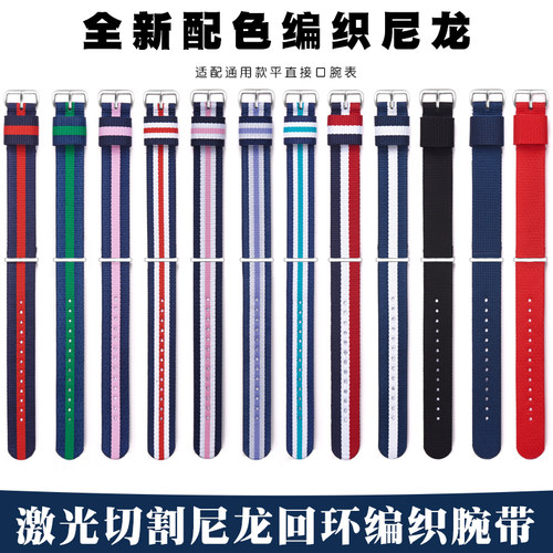 DW帆布表链手表带真皮