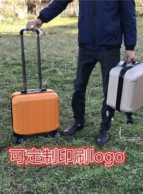 14寸春秋航空登机箱小高铁乘务员
