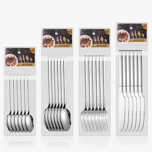商超西餐餐具牛排刀叉 套装 不锈钢餐具 骑士6PCS袋装