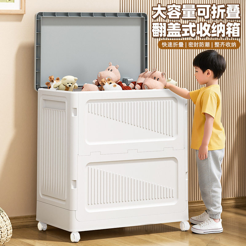 卧室被子衣服收纳箱大容量超大客厅玩具收纳可移动塑料收纳箱,收纳整理,吸尘器收纳架/盒/袋,淘宝优惠券,粉丝福利购,淘宝优惠卷