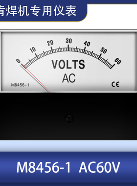 M8456-1 AC60V替代横河 林肯焊机用交直流仪表 电压表 电流表