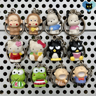 散货三丽鸥凯蒂猫酷企鹅大口仔大眼蛙pc狗公仔挂件包包车钥匙扣饰