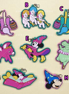 Disney the Market FANTASIA 迪士尼幻想曲 魔法师 米奇 橡胶挂件
