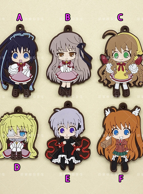 散货Rewrite罚抄神户小鸟千里朱音凤千早此花露西娅篝橡胶挂件