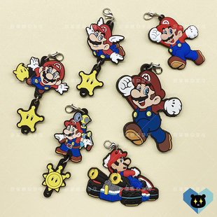 散货任天堂超级马里奥兄弟耀西动漫游戏周边书包手机钥匙橡胶挂件