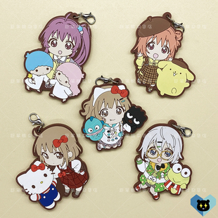 散货摇曳百合赤座灯里杉浦绫乃池田千岁大室家三丽鸥联名橡胶挂件