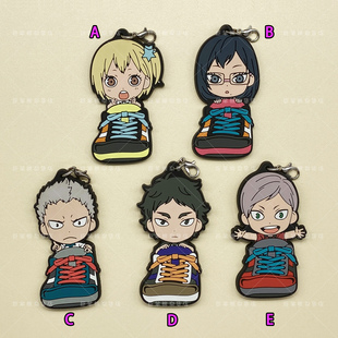 散货排球少年谷地仁花清水洁子灰羽列夫赤苇京治青根高伸橡胶挂件