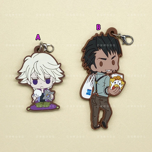 散货 老虎与兔子 伊万卡列林 镝木T虎彻 基友英雄传 动漫橡胶挂件