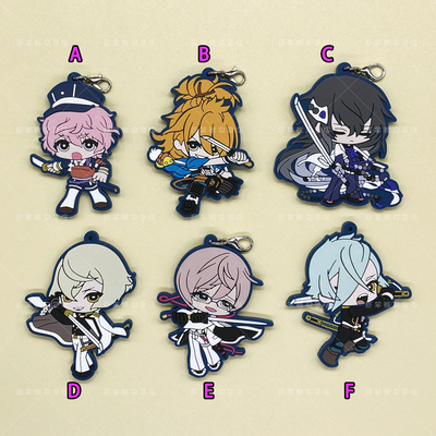 散货刀剑乱舞数珠丸龟甲髭切膝丸浦岛秋田游戏动漫周边橡胶挂件