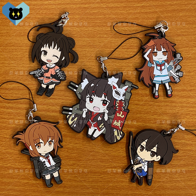 散货舰队collection舰队收藏山城加贺动漫游戏橡胶手机包包挂件品