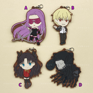 散货 Fate stay night 吉尔伽美什 远坂凛 哈桑 游戏动漫橡胶挂件