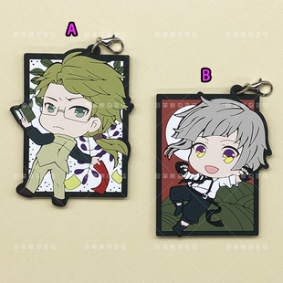 散货 文豪野犬 国木田独步中岛敦 花牌花札造型动漫周边橡胶挂件