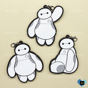 散货超能陆战队大白Baymax卡通动漫周边手机书包钥匙装饰橡胶挂件