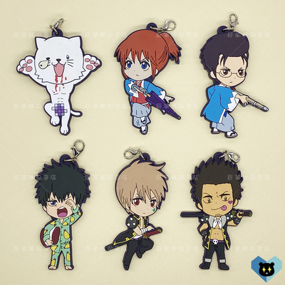 银魂神乐冲田新八银时橡胶挂件