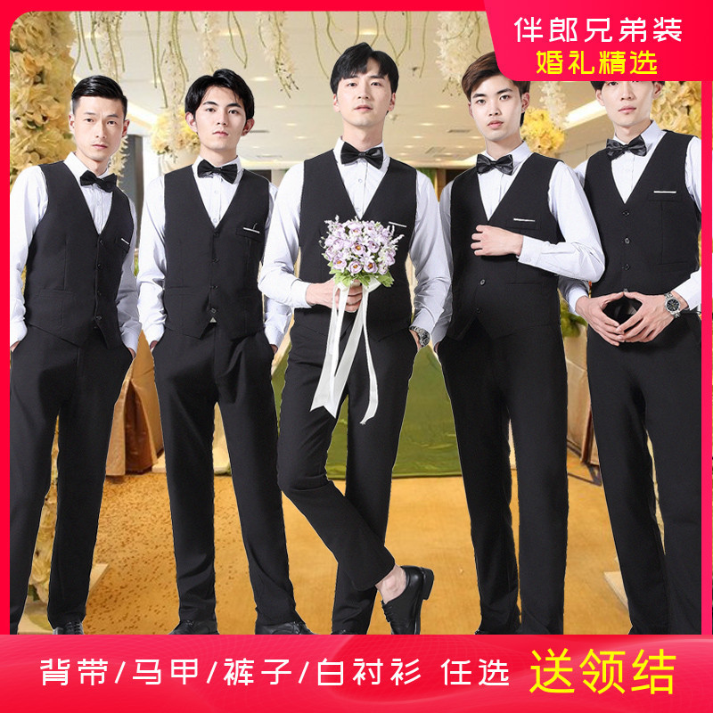 出租赁借伴郎服西式结婚婚礼兄弟团服装中式西装马甲男合唱服团体
