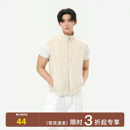 TURNTIDE 莱赛尔凉感廓形立领马甲拉链外套老钱亚麻透气休闲背心