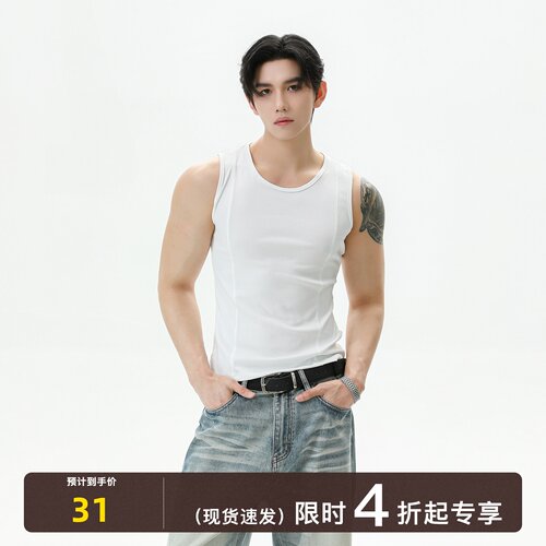 TURNTIDE 倒三角坑条鱼骨收腰夏季背心男速干弹力透气训练无袖T恤
