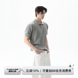 TURNTIDE 麻花纹polo领针织短袖简约舒适透气亲肤通勤夏季正肩T恤