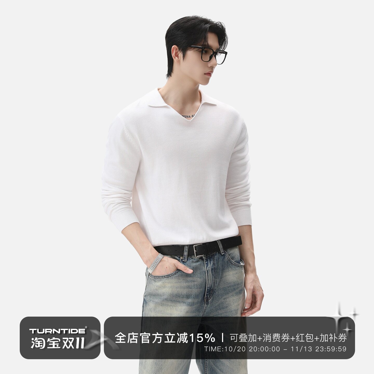 TURNTIDE 32支棉混纺正肩廓形V领Polo针织衫轻奢合身柔和亲肤毛衣