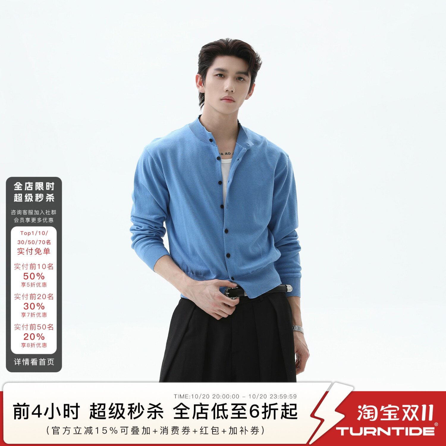 TURNTIDE 老钱短款合身廓形优雅毛衣针织开衫长袖外套cleanfit男