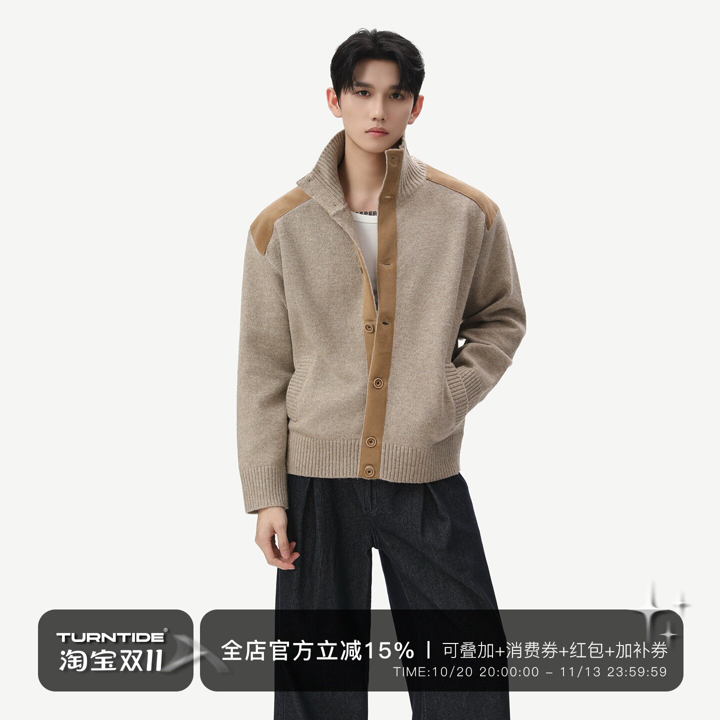 TURNTIDE 绵羊毛混纺撞色仿皮拼接立领针织开衫老钱通勤毛衣外套