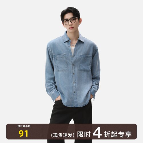 TURNTIDE 100%莱赛尔轻柔透气翻领牛仔衬衫休闲长袖衬衣开衫上衣