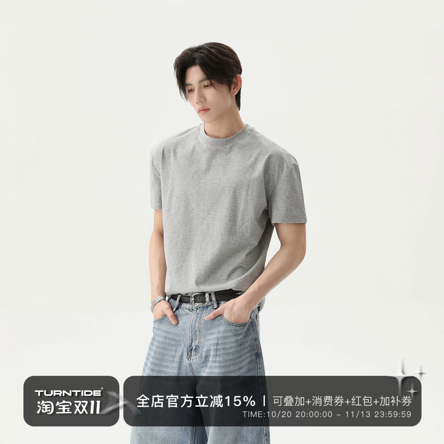 TURNTIDE小众简约纯色圆领正肩短袖美式复古宽松T恤百搭cleanfit