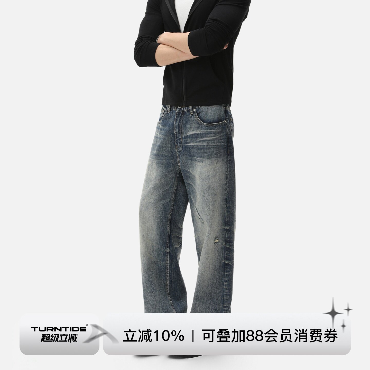 TURNTIDE 复古水洗微喇牛仔裤做旧磨白宽松阔腿美式高街直筒长裤