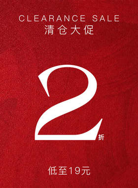 TURNTIDE 抄底捡漏自选福袋2折专区起 低至19元 T恤/衬衫/长袖/裤
