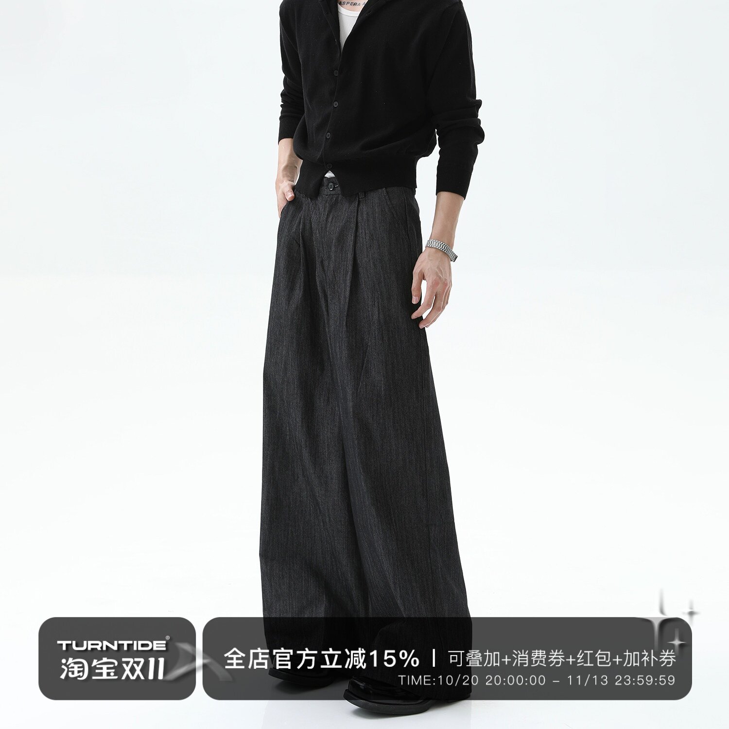 TURNTIDE 品质感棉麻纹理高级简约休闲裤男百搭宽松通勤秋季长裤