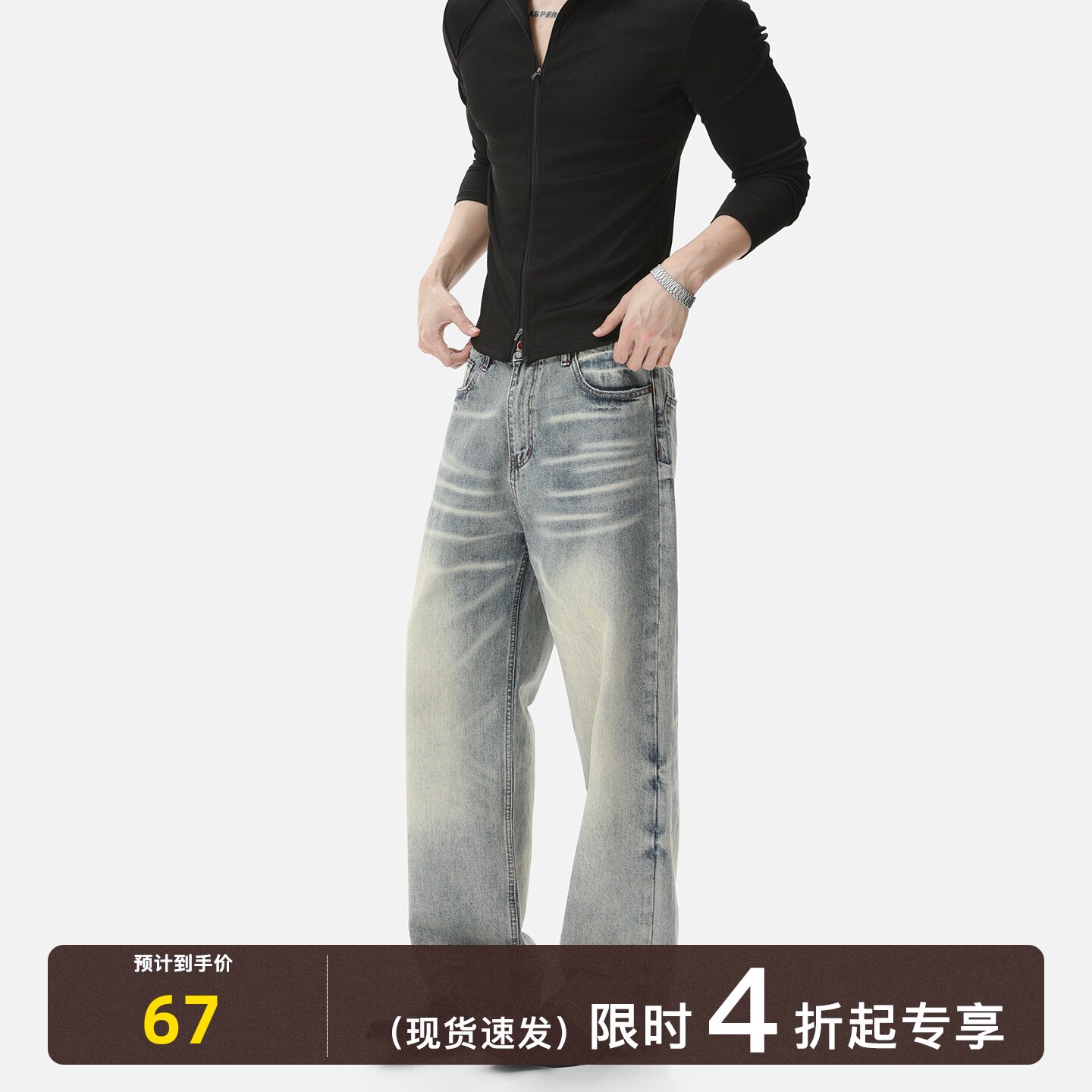 TURNTIDE 黄泥染做旧水洗牛仔裤通勤阔腿休闲裤美式直筒垂感长裤