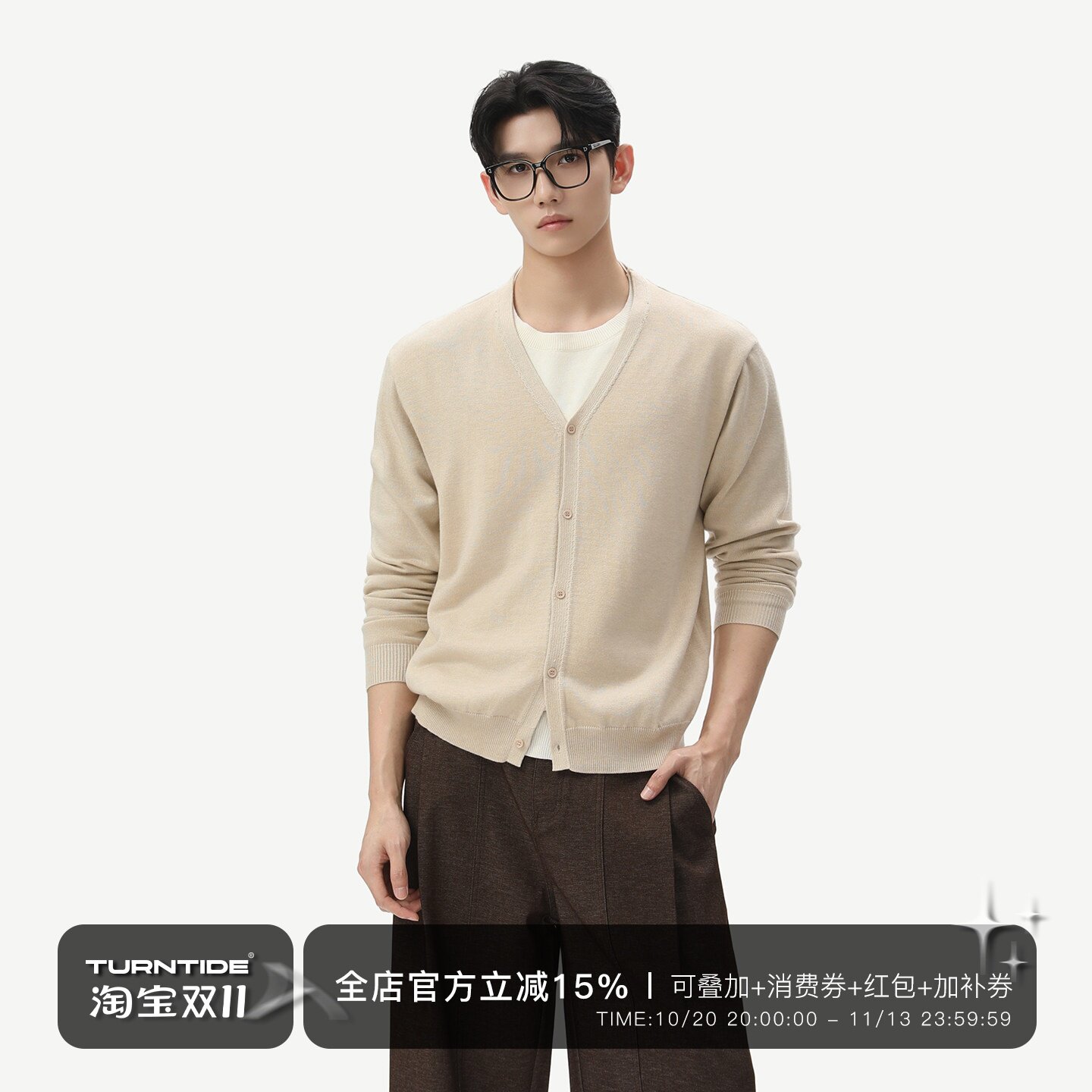 TURNTIDE 45支羊毛混纺假两件v领针织开衫男慵懒亲肤保暖毛衣外套