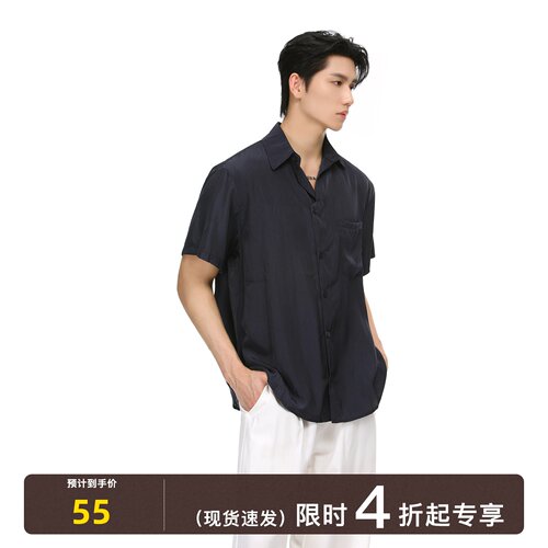 TURNTIDE 老钱廓形翻领短袖衬衫男宽松缎感衬衣cleanfit休闲上衣