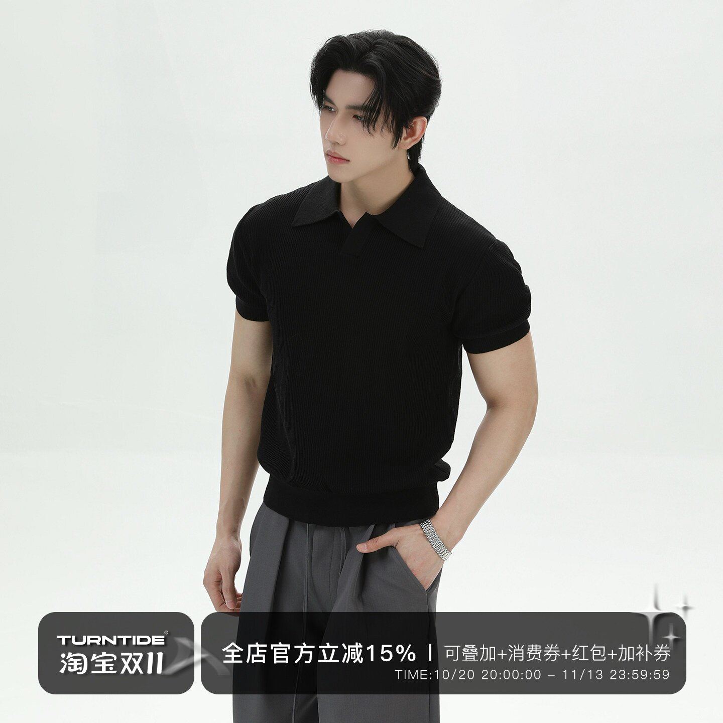 TURNTIDE 莱赛尔坑条针织Polo衫男高品质亚麻凉感透气通勤短袖T恤