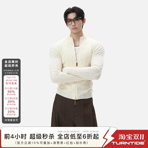 TURNTIDE 竖纹绞花修身立领针织开衫罗纹收口柔暖双拉链毛衣外套