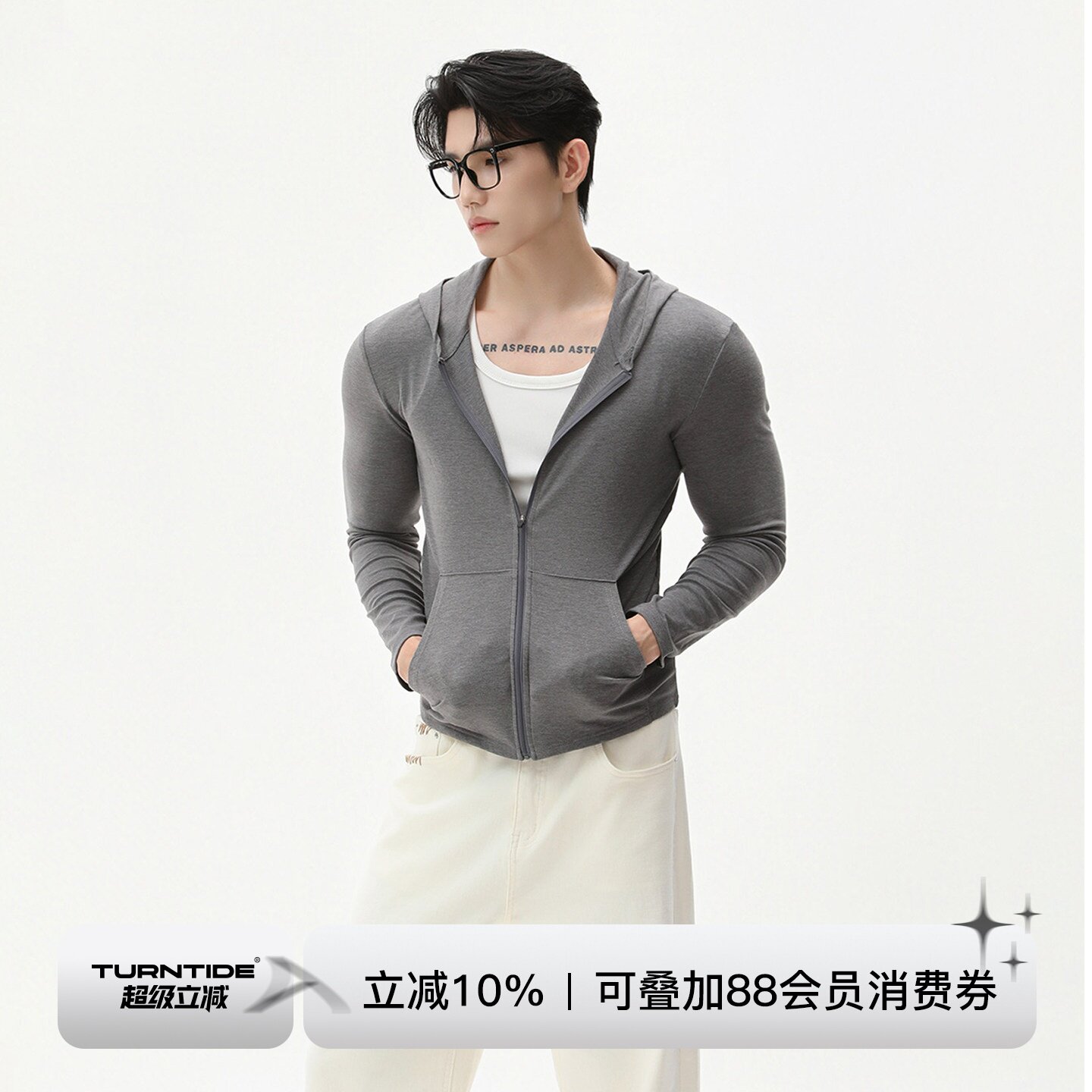 TURNTIDE 美利奴羊毛修身纯色软糯亲肤微弹休闲拉链连帽卫衣外套