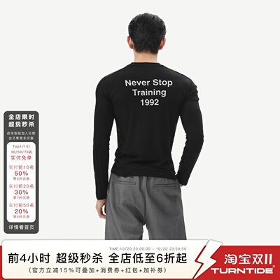 TURNTIDE 91%莱赛尔拼接修身印花长袖T恤男slimfit显壮健身打底衫