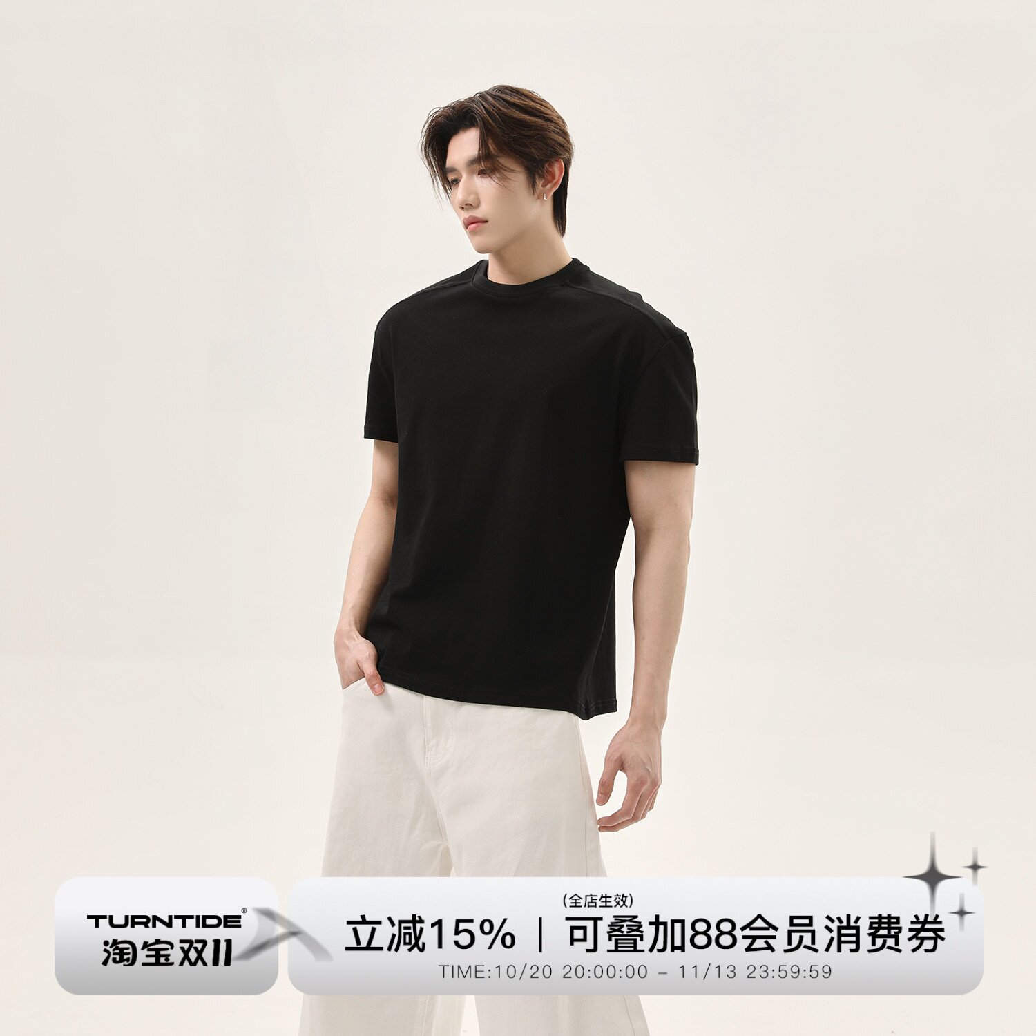 TURNTIDE小众重磅纯棉休闲百搭宽松纯色圆领短袖T恤男夏上衣