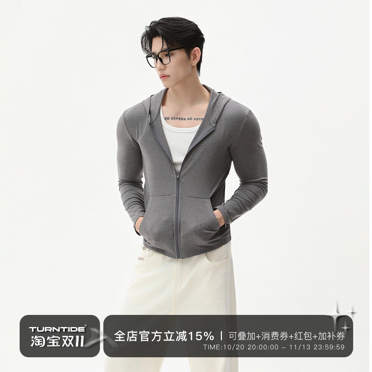 TURNTIDE 美利奴羊毛修身纯色软糯亲肤微弹休闲拉链连帽卫衣外套
