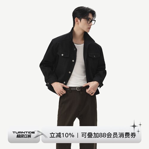 TURNTIDE双色翻领短宽夹克外套
