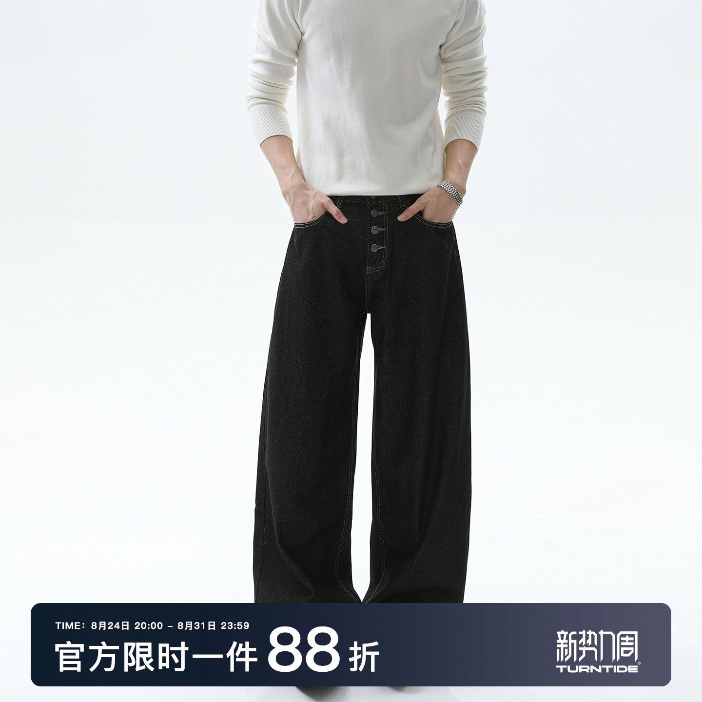 TURNTIDE四连扣原牛复古廓形做旧牛仔裤宽松直筒阔腿休闲长裤男女图片