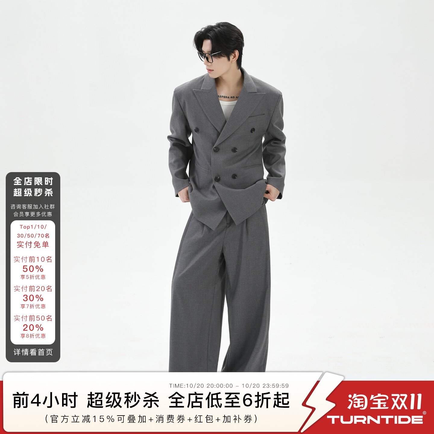 TURNTIDE 韩系垫肩双排扣宽松西装外套垂感阔腿西裤通勤西服套装
