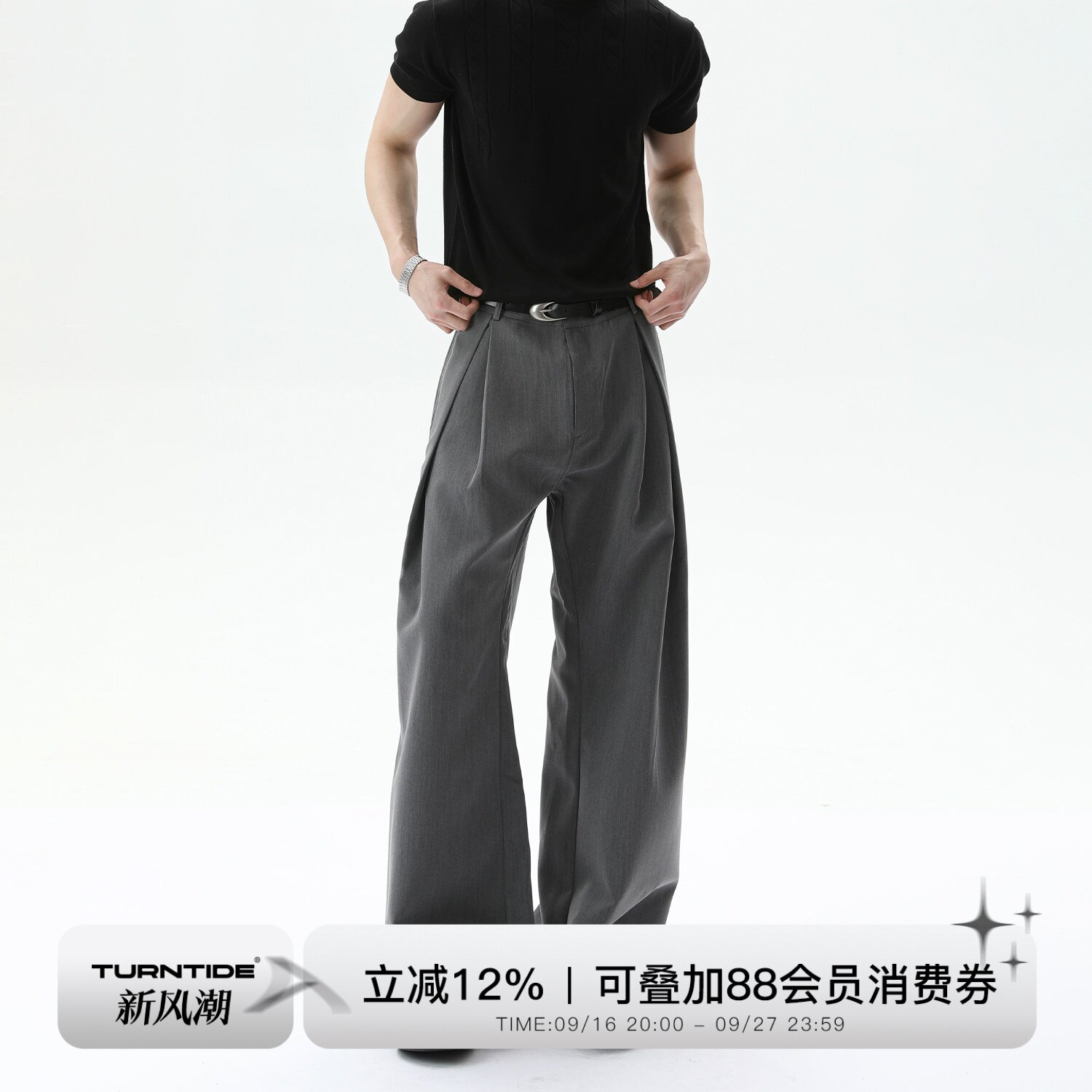 TURNTIDE 立体A字廓形双层褶弯刀西裤宽松通勤cleanfit夏休闲长裤