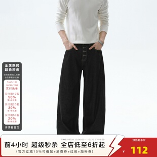 TURNTIDE四连扣原牛复古廓形做旧牛仔裤宽松直筒阔腿休闲长裤男女