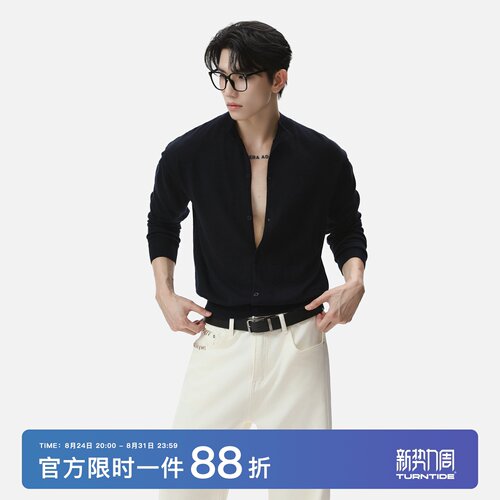 TURNTIDE 雾面哑光质感单排扣羊毛针织开衫轻熟风抗皱通勤长袖T恤