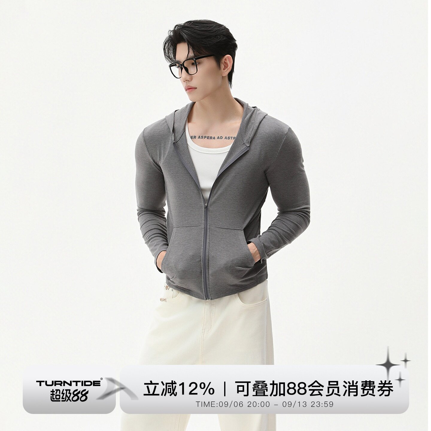 TURNTIDE 美利奴羊毛修身纯色软糯亲肤微弹休闲拉链连帽卫衣外套