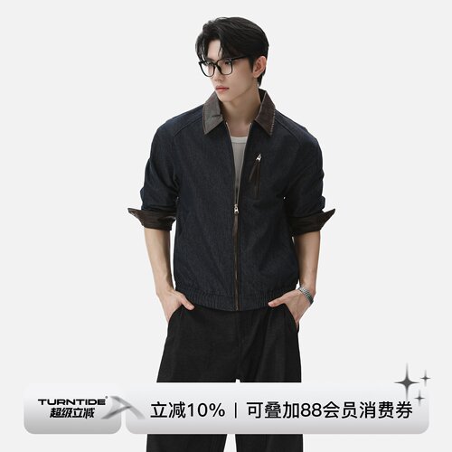 TURNTIDE 挺阔质感撞色PU皮拼接牛仔短夹克利落剪裁拉链外套秋冬